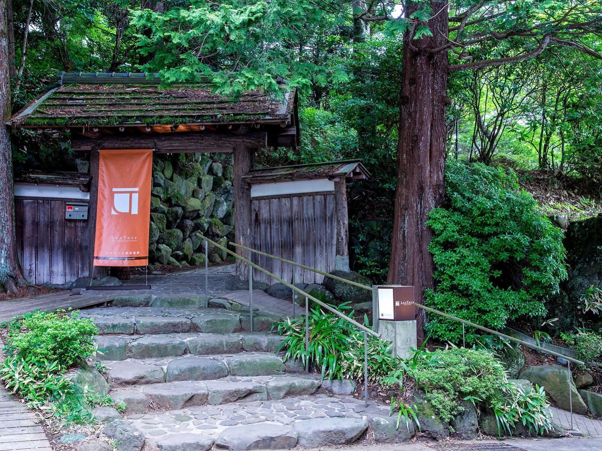 Tkp Lectore Hakone Gora Exterior photo